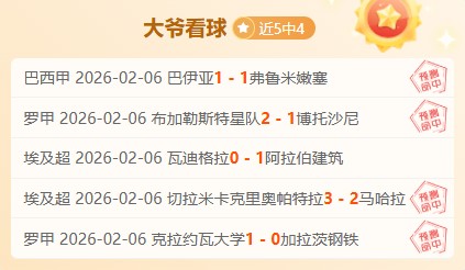 沙特联赛惊,魂大逃亡,阿尔纳泽马,万博manbetx体育平台,万博体育官网,万博体育app下载,ManBetX,SPORTS