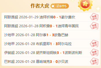 摩纳哥中场,戈洛温能力,如何,万博manbetx体育平台,万博体育官网,万博体育app下载,ManBetX,SPORTS