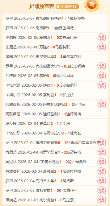 摩纳哥中场,戈洛温能力,如何,万博manbetx体育平台,万博体育官网,万博体育app下载,ManBetX,SPORTS