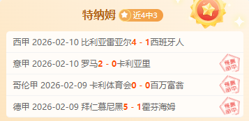 切尔西有意,续约桑乔,内部透露球,万博manbetx体育平台,万博体育官网,万博体育app下载,ManBetX,SPORTS