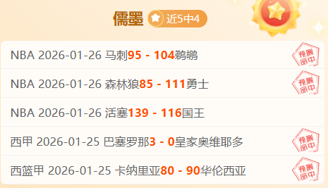 國安外援李,可已返京離,開賽區,万博manbetx体育平台,万博体育官网,万博体育app下载,ManBetX,SPORTS