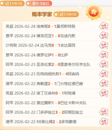 曼城大胜埃,弗顿,京多安双响,万博manbetx体育平台,万博体育官网,万博体育app下载,ManBetX,SPORTS