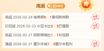 曼城大胜埃,弗顿,京多安双响,万博manbetx体育平台,万博体育官网,万博体育app下载,ManBetX,SPORTS