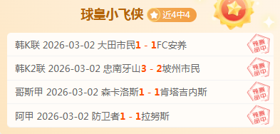 闪耀职业联,赛首秀,德转估值,万博manbetx体育平台,万博体育官网,万博体育app下载,ManBetX,SPORTS