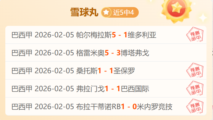 米蘭傳喜報,伊布重返操,万博manbetx体育平台,万博manbetx体育平台,万博体育官网,万博体育app下载,ManBetX,SPORTS