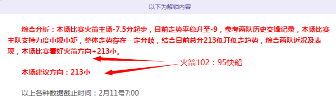 蔚山,连战五捷,揭秘背后,万博manbetx体育平台,万博体育官网,万博体育app下载,ManBetX,SPORTS