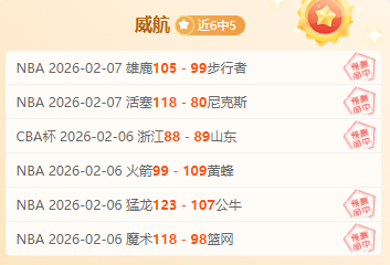 中超首战战,火再起,申花,万博manbetx体育平台,万博体育官网,万博体育app下载,ManBetX,SPORTS