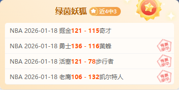 四旬詹皇力,挽狂澜,骑士逆袭夺,万博manbetx体育平台,万博体育官网,万博体育app下载,ManBetX,SPORTS