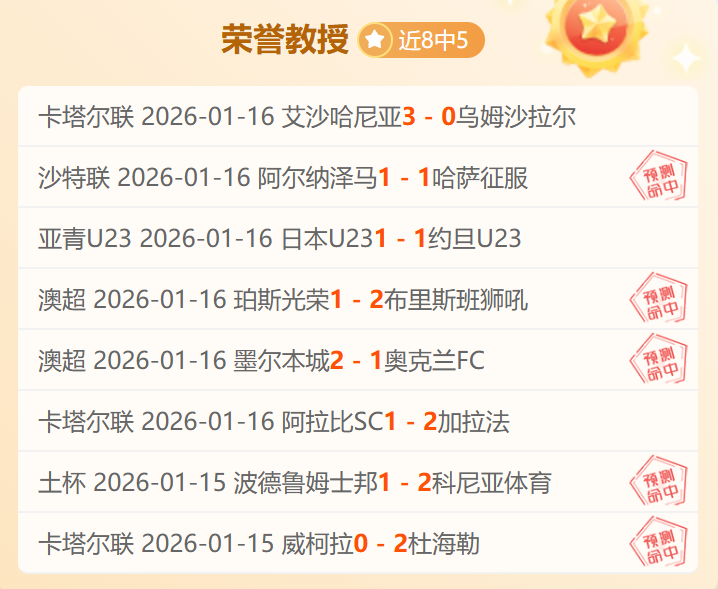 阿森西奥,追逐童年的,足球梦,万博manbetx体育平台,万博体育官网,万博体育app下载,ManBetX,SPORTS