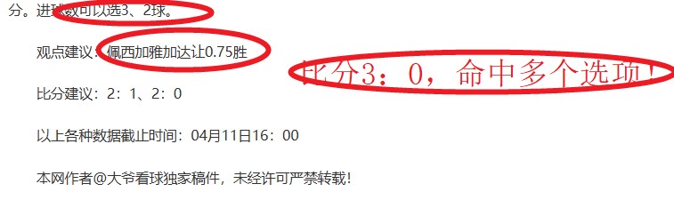 圖赫爾確認,戴爾與德裏,赫特將連續,万博manbetx体育平台,万博体育官网,万博体育app下载,ManBetX,SPORTS