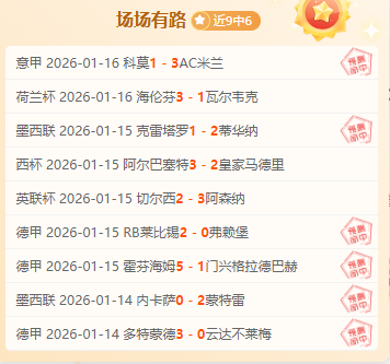 西雅图海湾,人主场对决,老虎大学,万博manbetx体育平台,万博体育官网,万博体育app下载,ManBetX,SPORTS