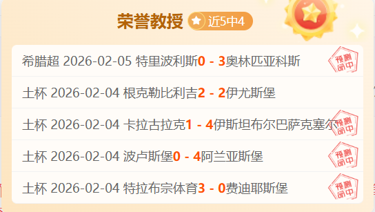 全运会成年,组乒乓球混,双资格赛,万博manbetx体育平台,万博体育官网,万博体育app下载,ManBetX,SPORTS