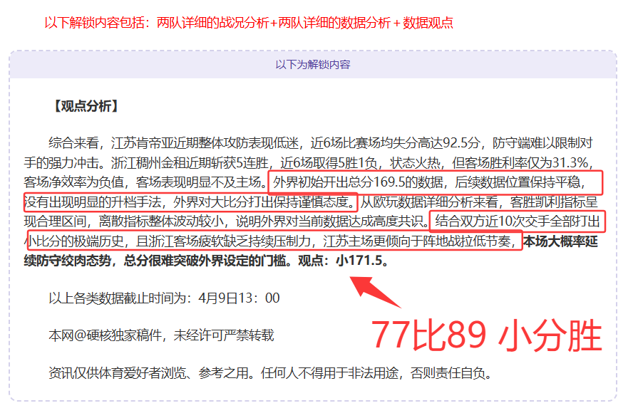 活塞主帥談,艾維傷勢,團隊與他同,万博manbetx体育平台,万博体育官网,万博体育app下载,ManBetX,SPORTS