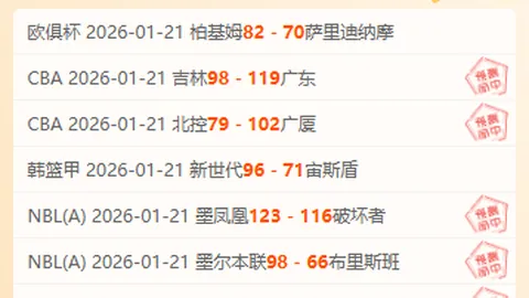 韩悦马来西亚公开赛止步八强