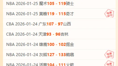 万博manbetx体育平台