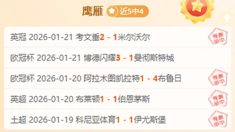 闪耀职业联赛首秀！德转估值：浙江队新星张瑷晖价值高达35万欧！