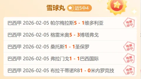 米蘭傳喜報：伊布重返操場！