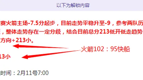 蔚山HD连战五捷，揭秘背后：究竟藏有多少战斗意志？