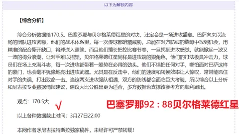 万博manbetx体育平台