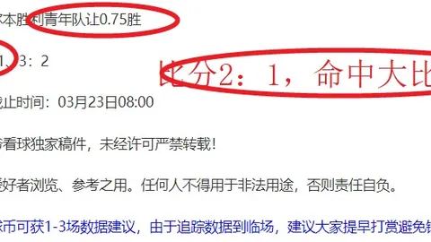 英格兰夫妇共同将加盟新英超俱乐部