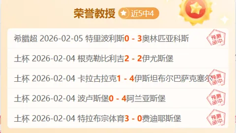 全运会成年组乒乓球混双资格赛：徐海东／陈幸同击败郝帅／刘炜珊