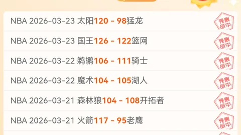 巴塞5-2逆风翻盘，击败皇马再捧西超杯奖杯