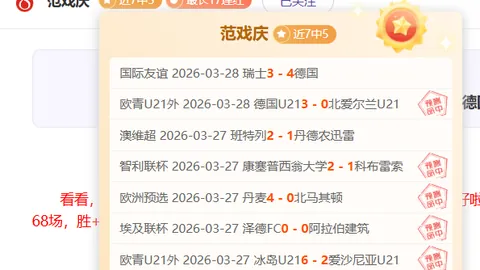 老鹰尼克斯系列赛再起悬念，专家分析预测