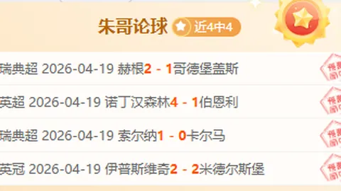 光影交织：2025体坛深情瞬间，泪洒赛场新华社盘点